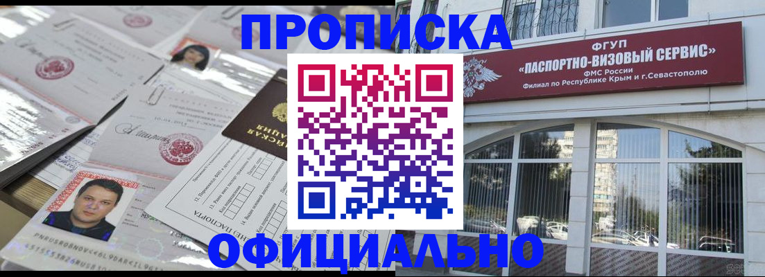 регистрация для дет. сада в Кашире